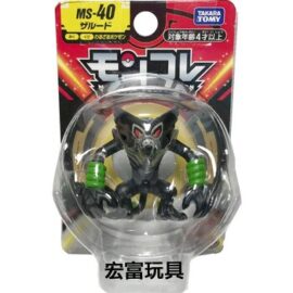 TAKARA TOMY MONSTER COLLECTION ZARUDE POKEMON MS 40