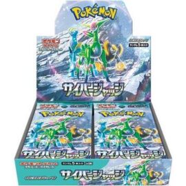 POKEMON BOX 30 BUSTE CYBER JUDGE JAP