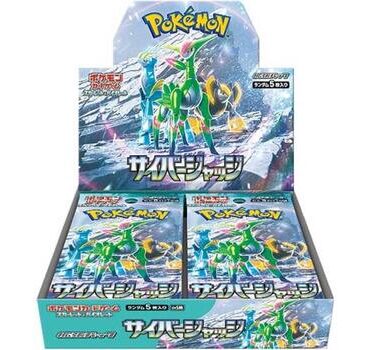 POKEMON BOX 30 BUSTE CYBER JUDGE JAP