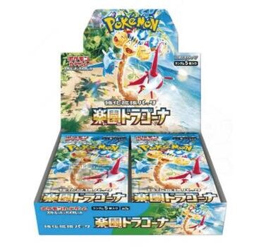 POKEMON BOX 30 BUSTE PARADISE DRAGONA JAP