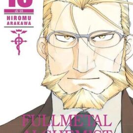 FULLMETAL ALCHEMIST ULTIMATE DELUXE EDITION 15 PLANET MANGA