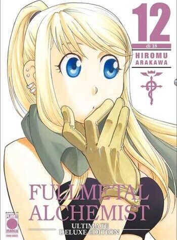 FULLMETAL ALCHEMIST ULTIMATE DELUXE EDITION 12 PLANET MANGA