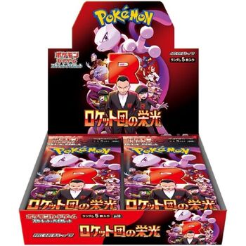 POKEMON BOX 30 BUSTE GLORY OF TEAM ROCKET SV10 JAP