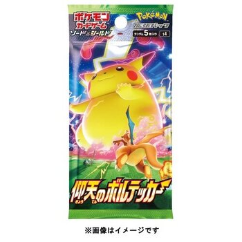 POKEMON AMAZING VOLT TACKLE BOOSTER PACK 1 BUSTINA JAP