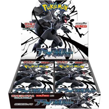 POKEMON BOX 20 BUSTE BLACK BOLT SV11B JAP