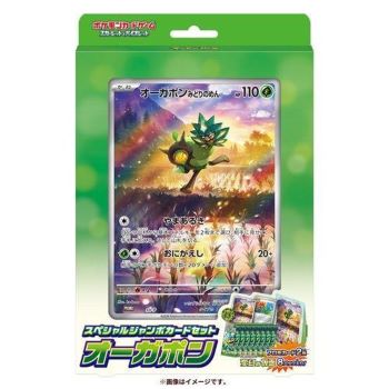 POKEMON BOX JUMBO CARD SET OGERPON SCARLET E VIOLET JAP