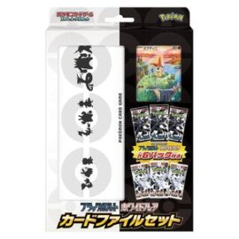 POKEMON BLACK BOLT WHITE FLARE SET VICTINI JAP
