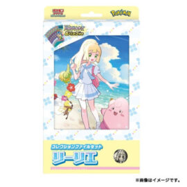POKEMON COLLECTION FILE SET LILLIE BATTLE PARTNERS JAP
