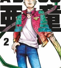 ADOU 2 MANGA STAR COMICS