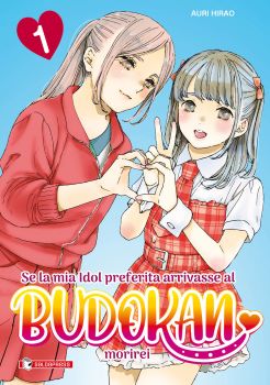 SE LA MIA IDOL PREFERITA ARRIVASSE AL BUDOKAN MORIREI 1 VARIANT MANGA SALDAPRESS