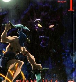 SHANGRI LA FRONTIER 1 VARIANT CRUNCHYROLL MANGA PANINI COMICS