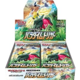 POKEMON PARADIGM TRIGGER BOX 30 BUSTE S12 JAP