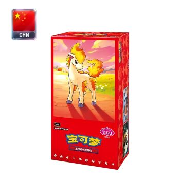 POKEMON CBB4C GEM PACK 4 CHI