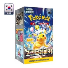 POKEMON SV8 SUPER ELECTRIC BREAKER BOOSTER DISPLAY KOR