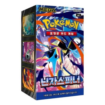 POKEMON M4 NINJA SPINNER BOOSTER DISPLAY KOR